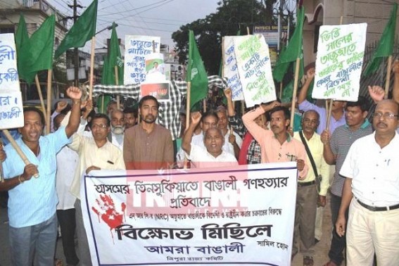 Amra Bangali protests against Assam's Tinsukia killings